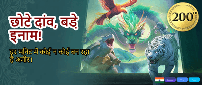 Win Big with Cricbet99 App