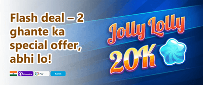 Refer a Friend Mega Bonus promotion